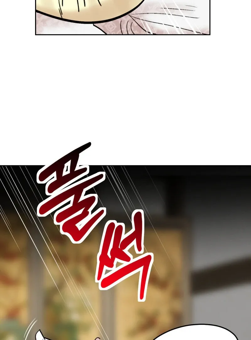 Fox Eyes That Appeared Briefly Chapter 28 page 23 - 