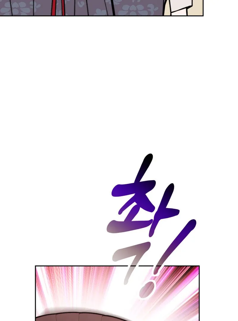 Fox Eyes That Appeared Briefly Chapter 28 page 4 - 
