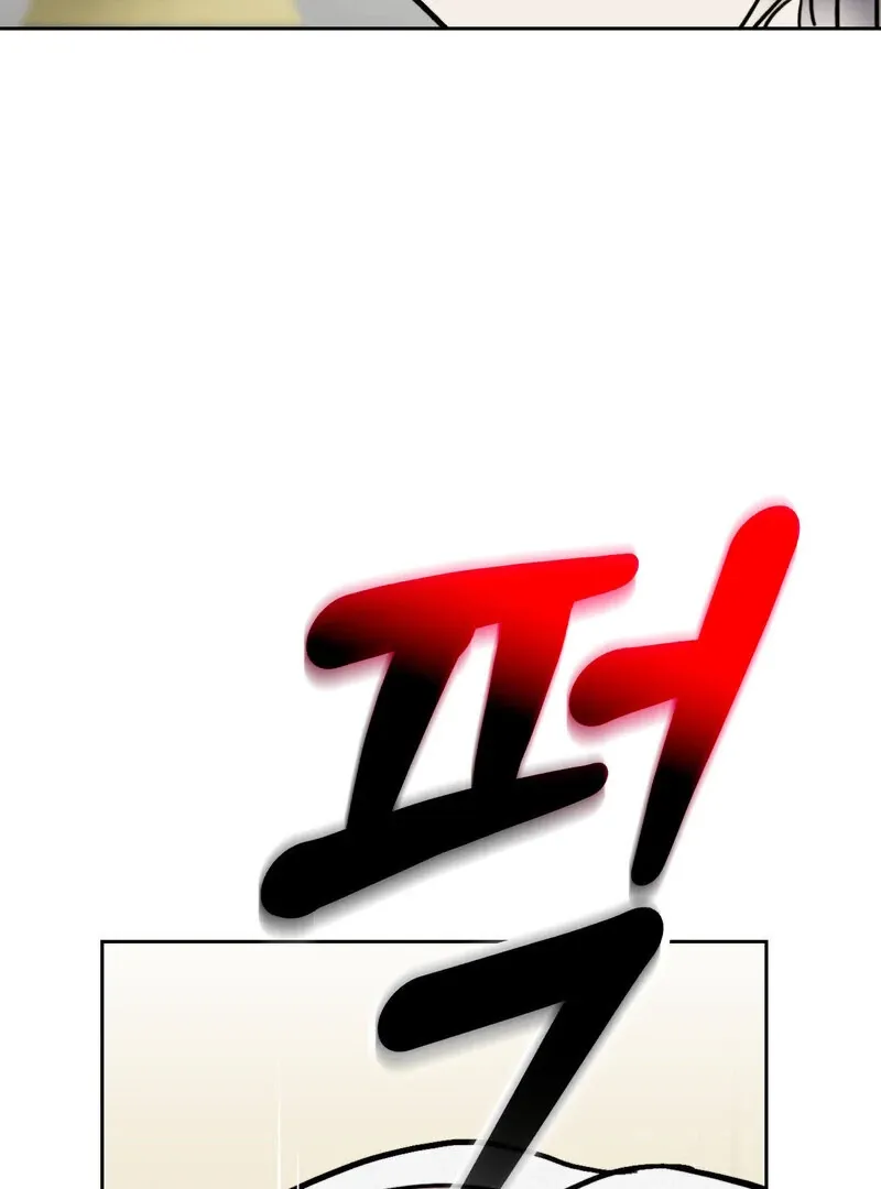 Fox Eyes That Appeared Briefly Chapter 28 page 37 - 
