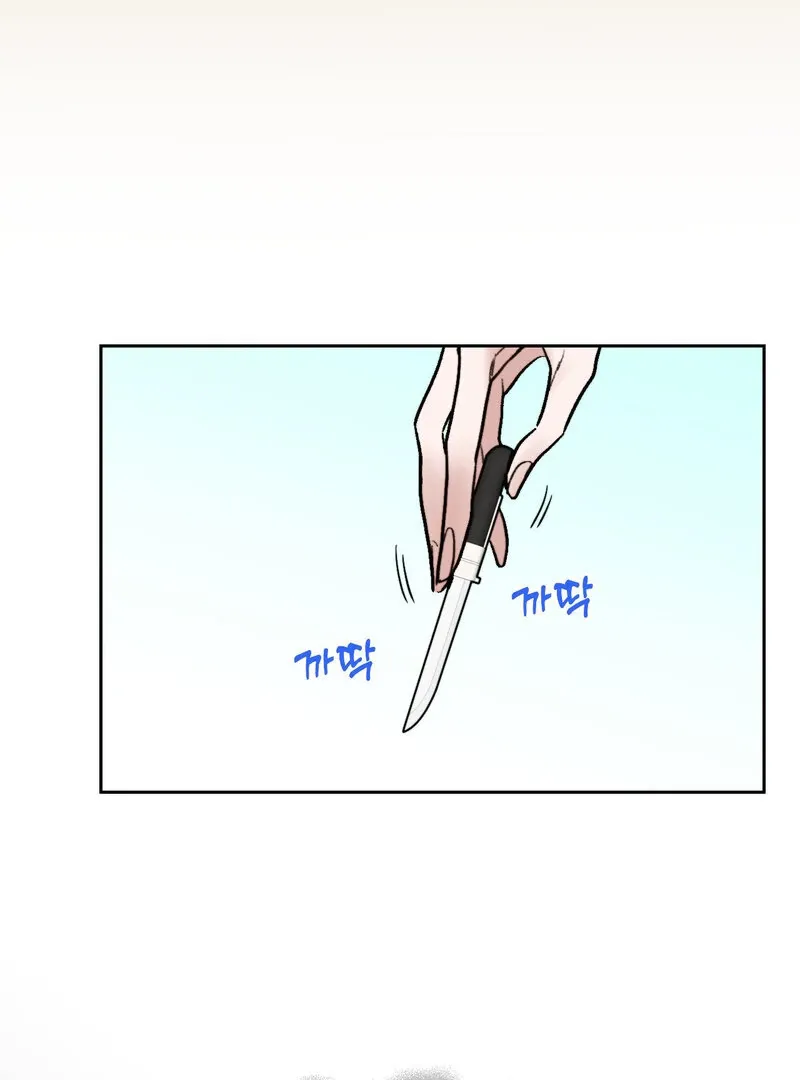 Fox Eyes That Appeared Briefly Chapter 28 page 43 - 