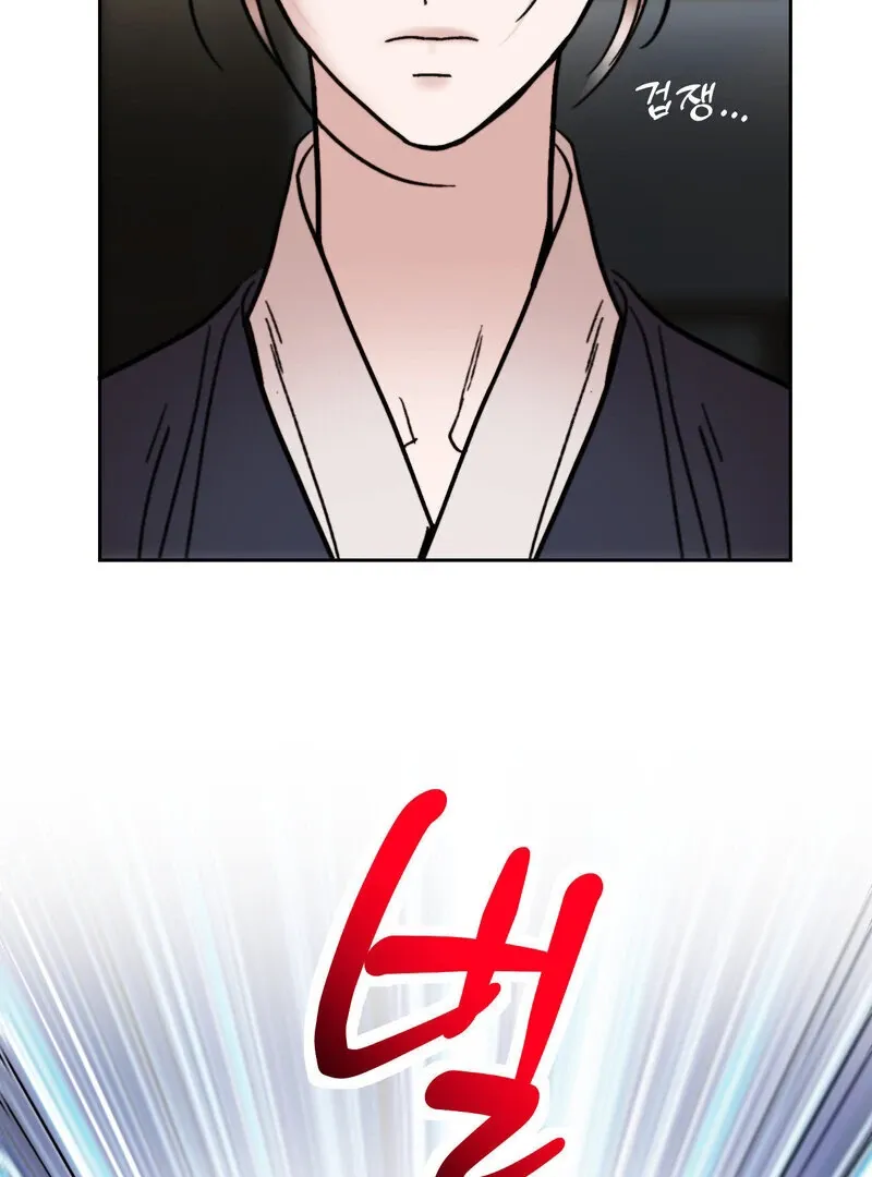 Fox Eyes That Appeared Briefly Chapter 28 page 59 - 