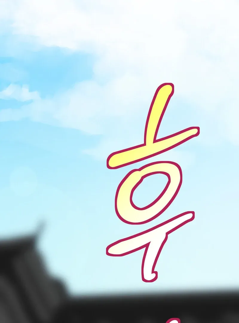 Fox Eyes That Appeared Briefly Chapter 28 page 70 - 