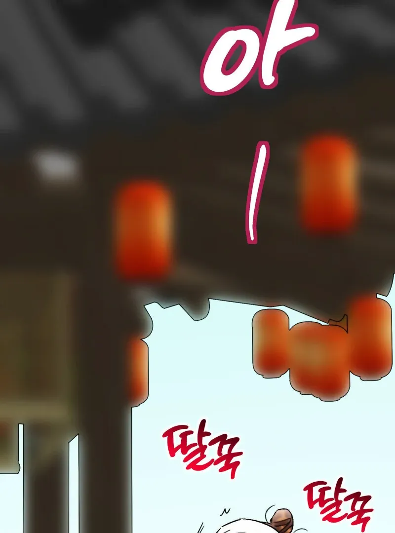 Fox Eyes That Appeared Briefly Chapter 28 page 71 - 
