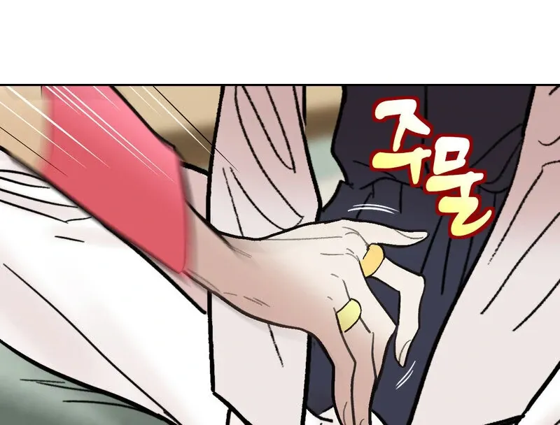 Fox Eyes That Appeared Briefly Chapter 28 page 77 - 