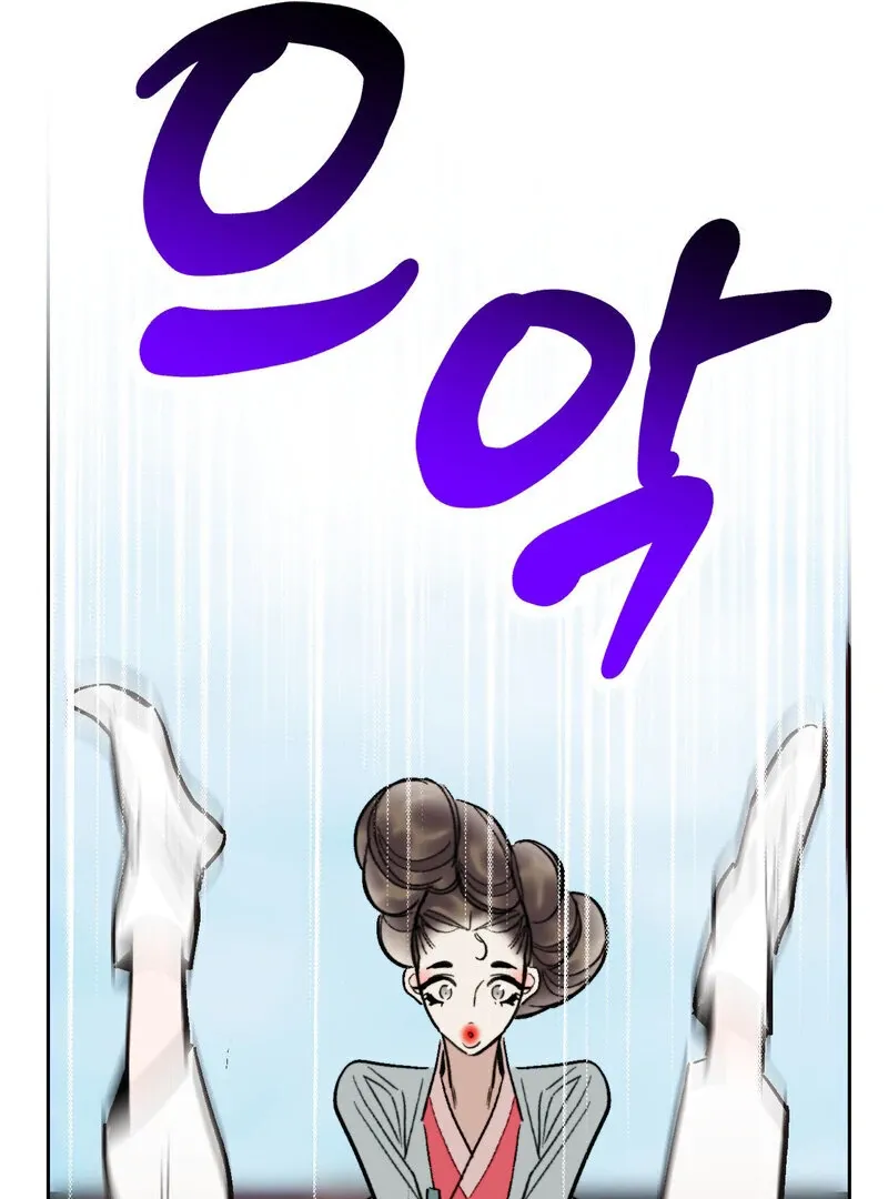 Fox Eyes That Appeared Briefly Chapter 28 page 79 - 
