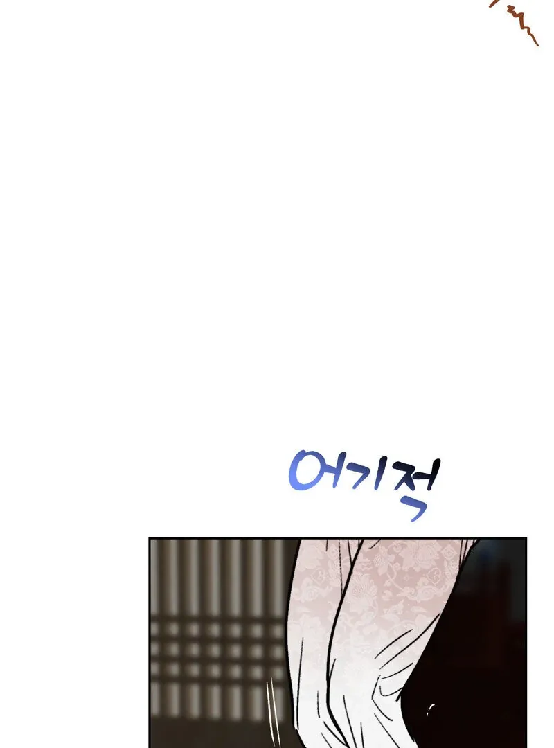 Fox Eyes That Appeared Briefly Chapter 28 page 82 - 