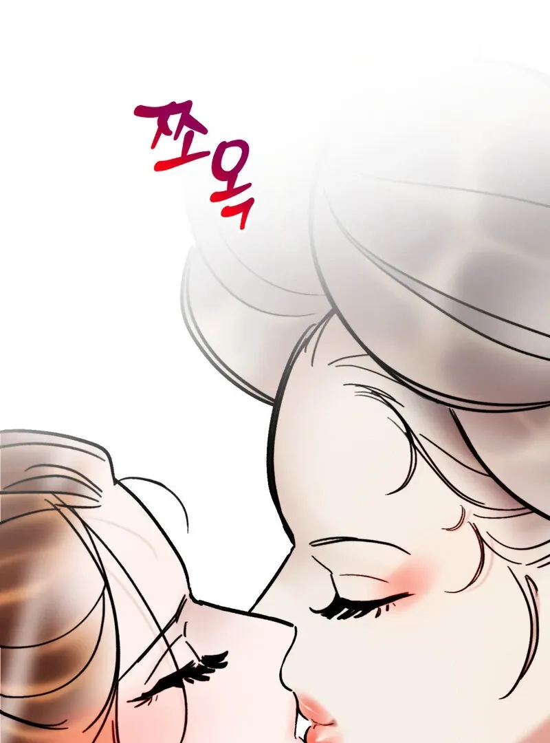Fox Eyes That Appeared Briefly Chapter 29 page 1 - 