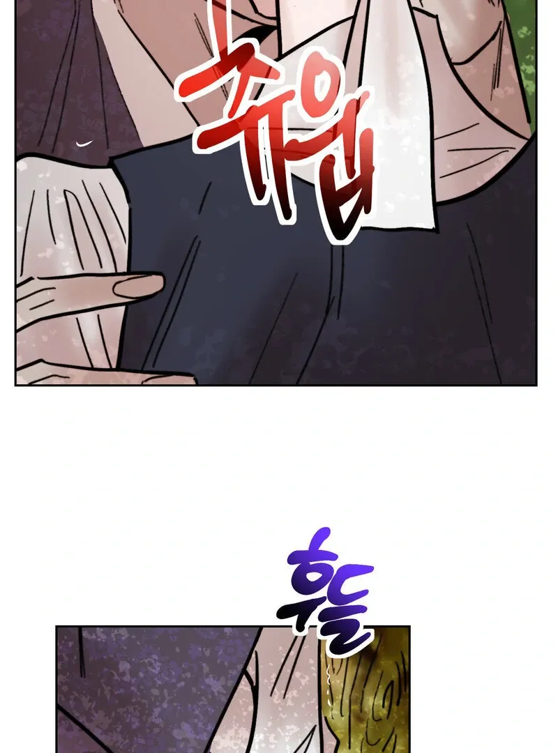Fox Eyes That Appeared Briefly Chapter 29 page 43 - 
