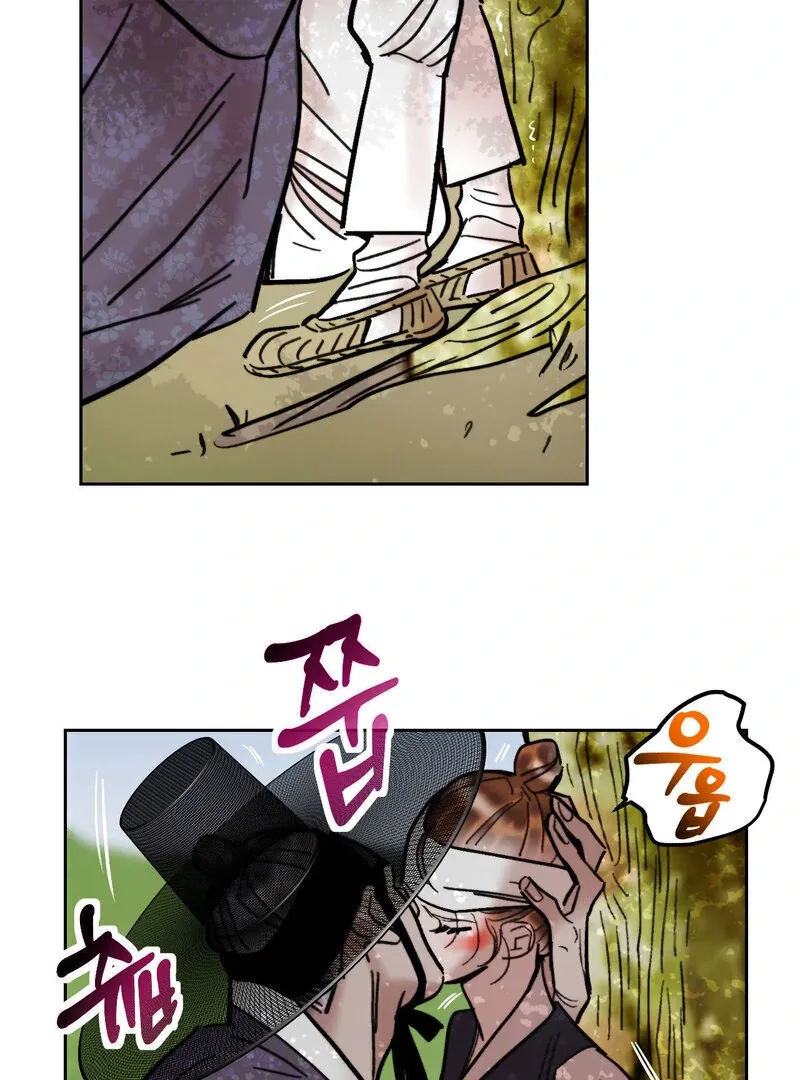 Fox Eyes That Appeared Briefly Chapter 29 page 44 - 