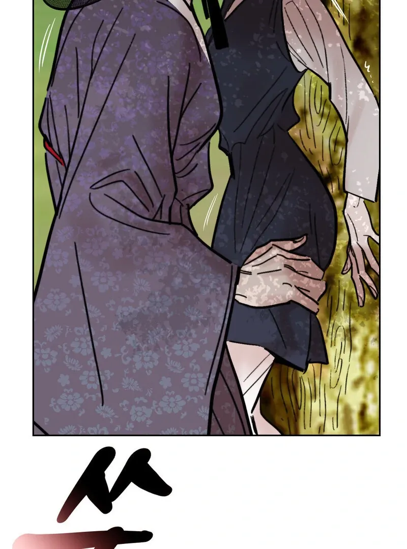 Fox Eyes That Appeared Briefly Chapter 29 page 45 - 