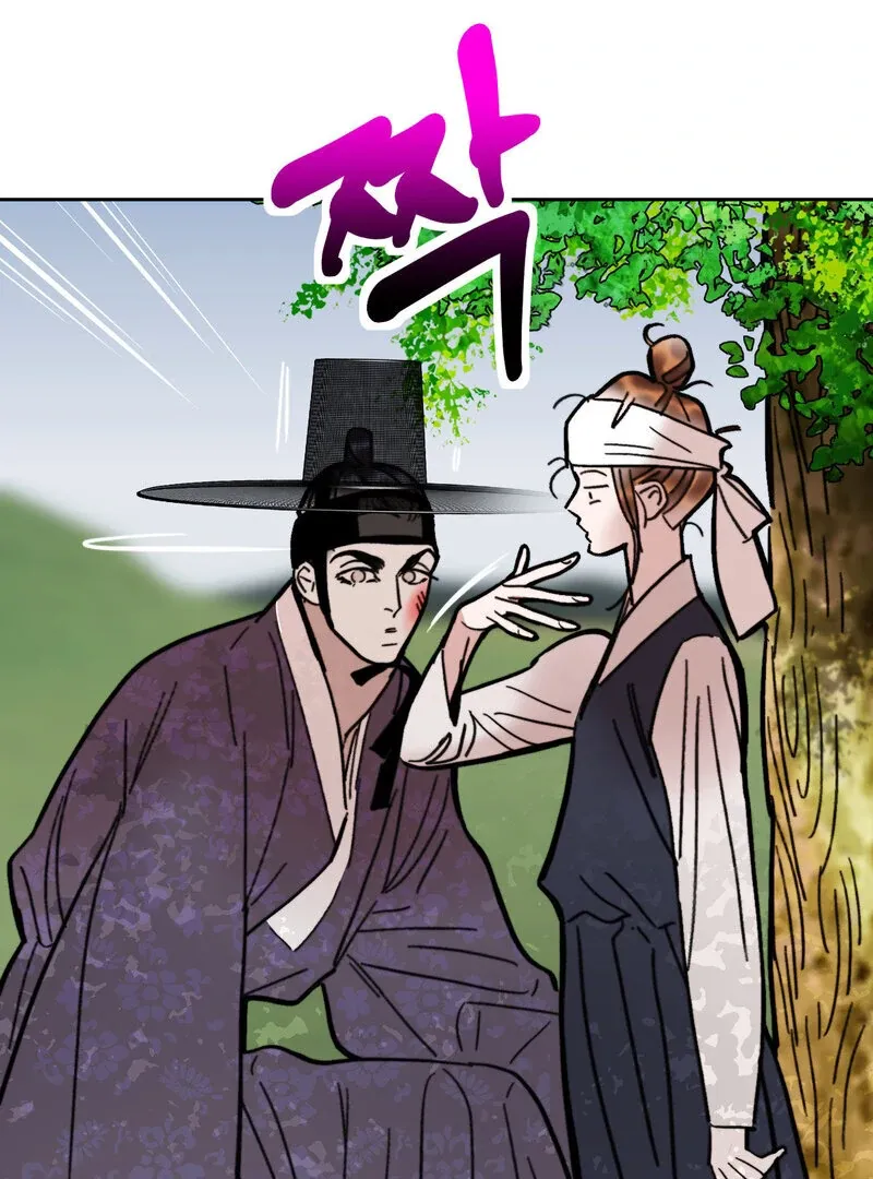 Fox Eyes That Appeared Briefly Chapter 29 page 55 - 