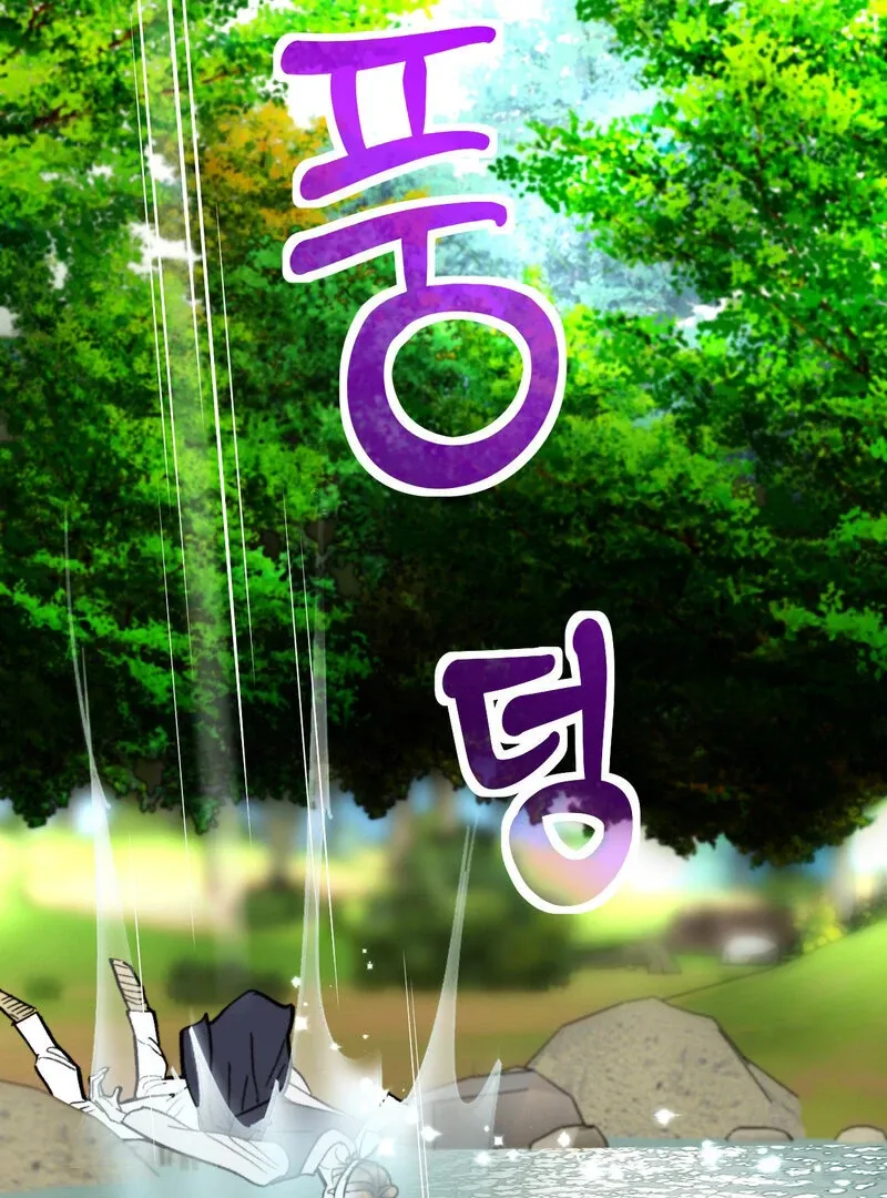 Fox Eyes That Appeared Briefly Chapter 29 page 67 - 