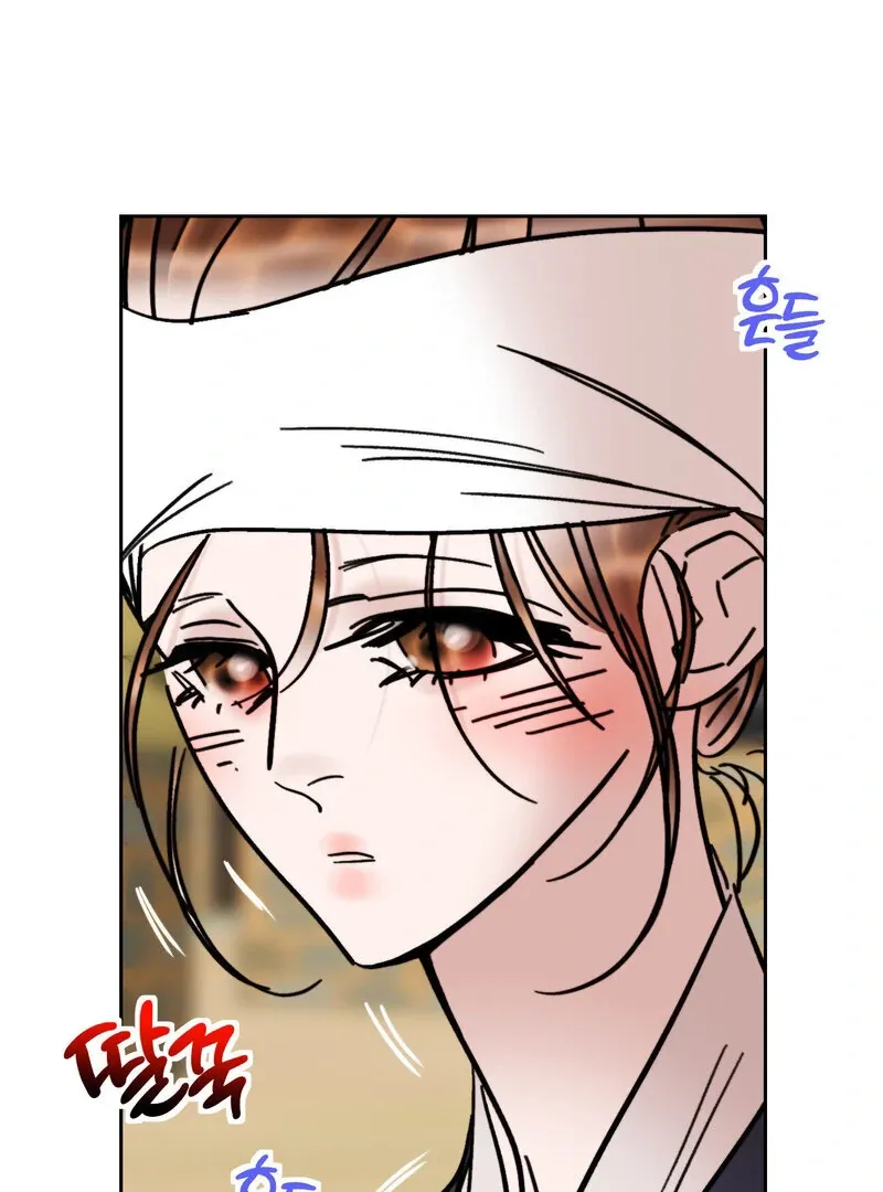 Fox Eyes That Appeared Briefly Chapter 29 page 8 - 
