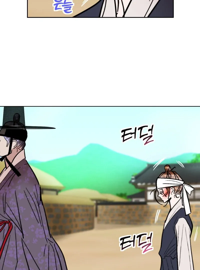 Fox Eyes That Appeared Briefly Chapter 29 page 9 - 