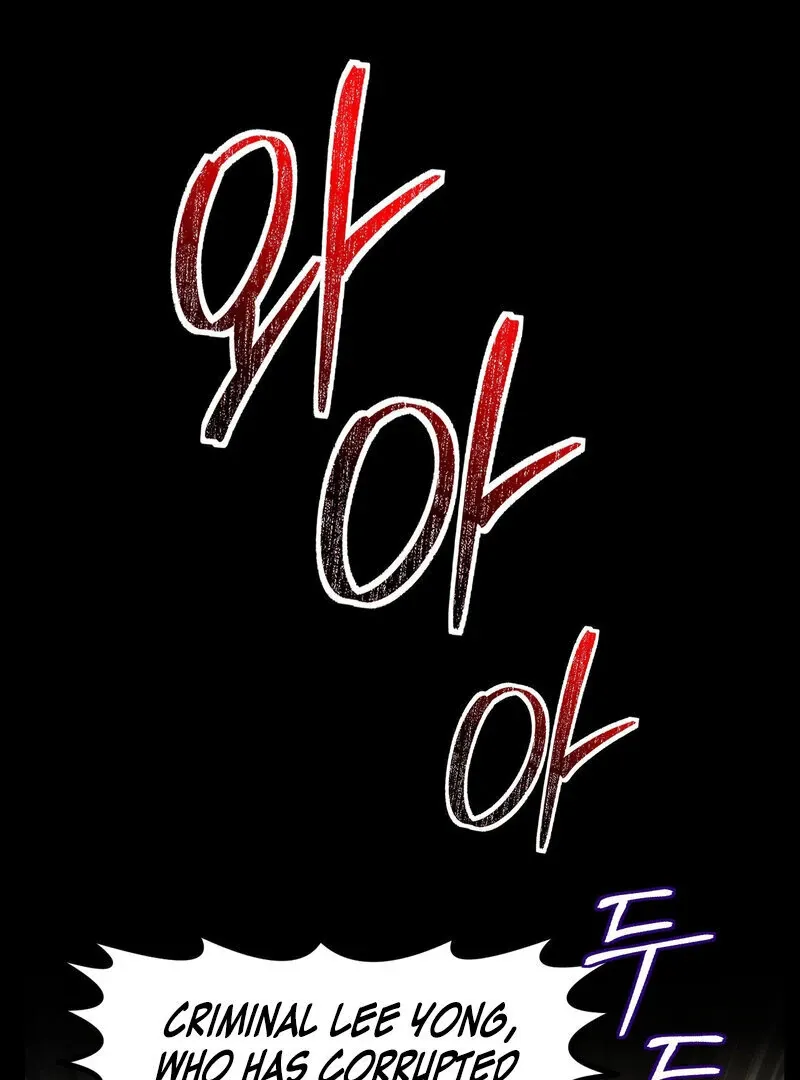 Fox Eyes That Appeared Briefly Chapter 3 page 68 - 