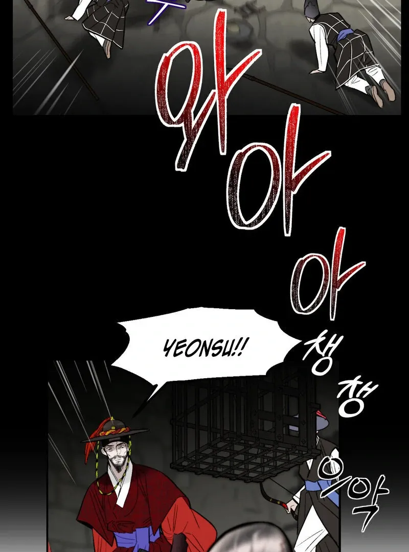 Fox Eyes That Appeared Briefly Chapter 3 page 70 - 