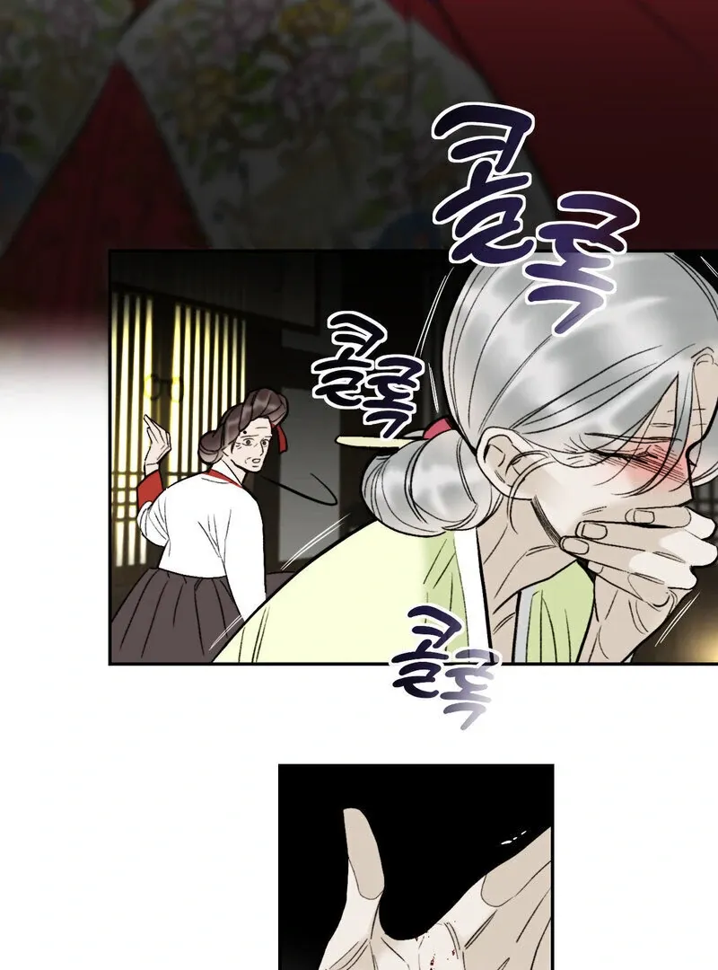 Fox Eyes That Appeared Briefly Chapter 3 page 8 - 