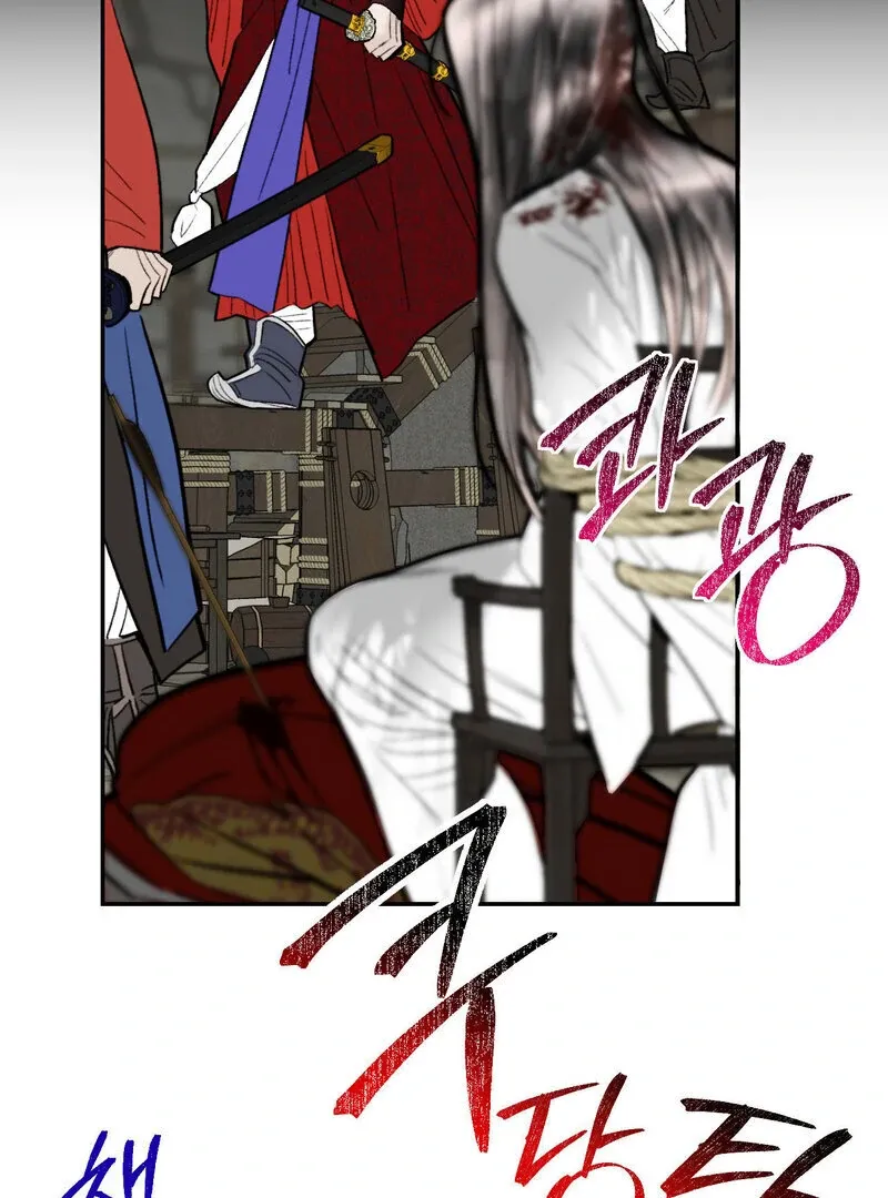 Fox Eyes That Appeared Briefly Chapter 3 page 71 - 