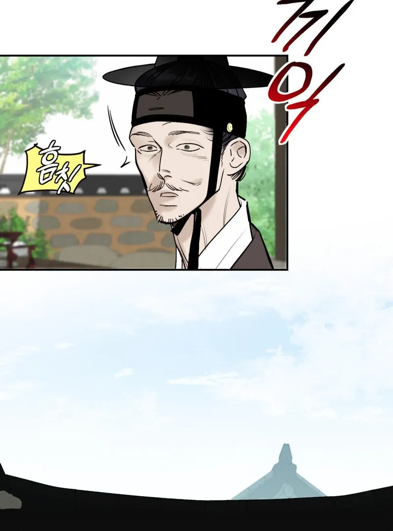 Fox Eyes That Appeared Briefly Chapter 4 page 15 - 
