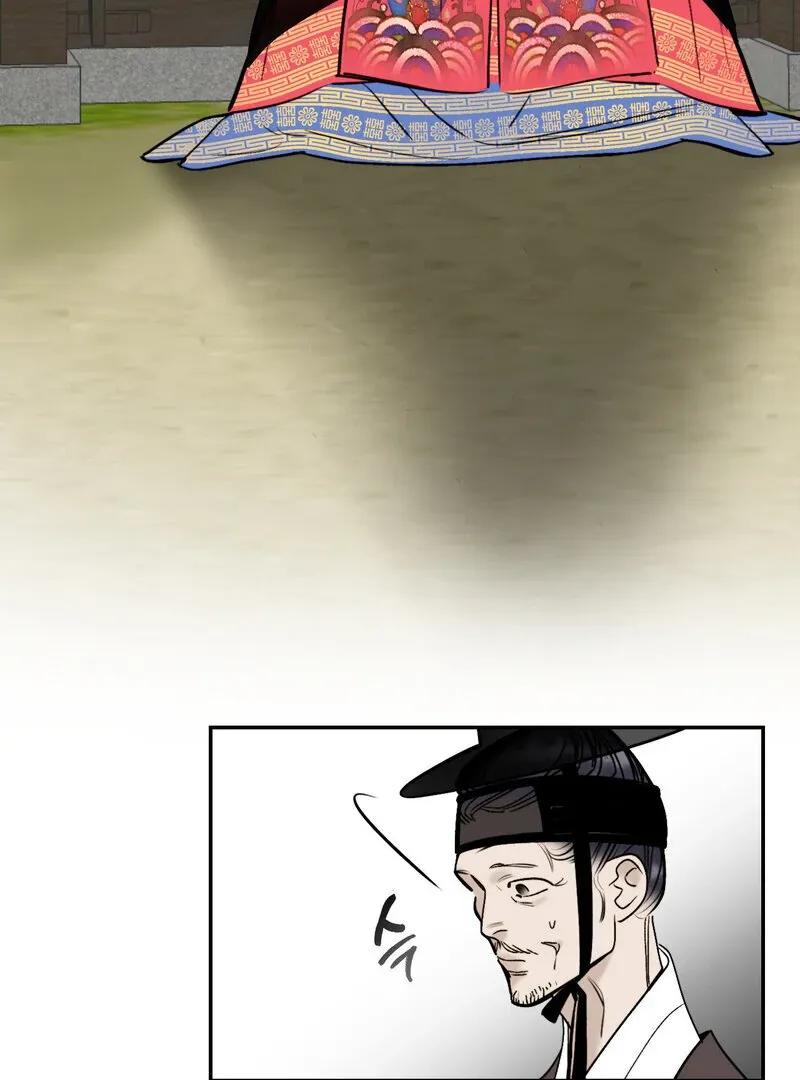Fox Eyes That Appeared Briefly Chapter 4 page 17 - 