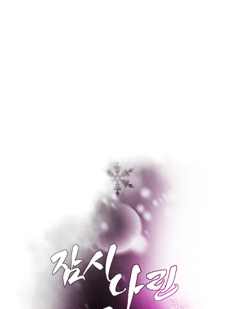 Fox Eyes That Appeared Briefly Chapter 4 page 25 - 