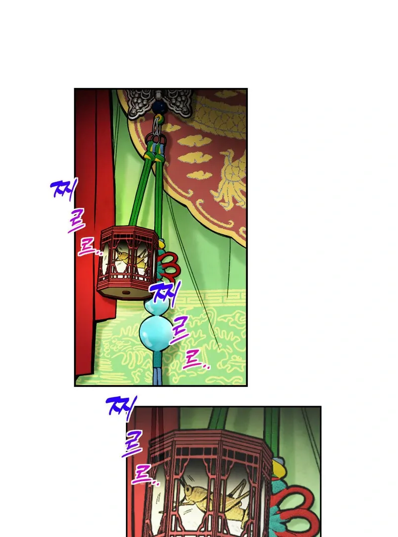 Fox Eyes That Appeared Briefly Chapter 4 page 28 - 