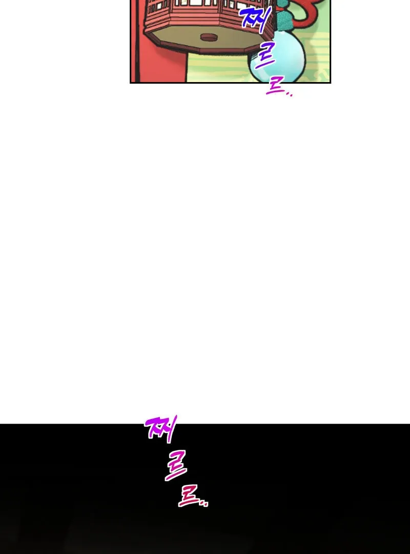 Fox Eyes That Appeared Briefly Chapter 4 page 29 - 
