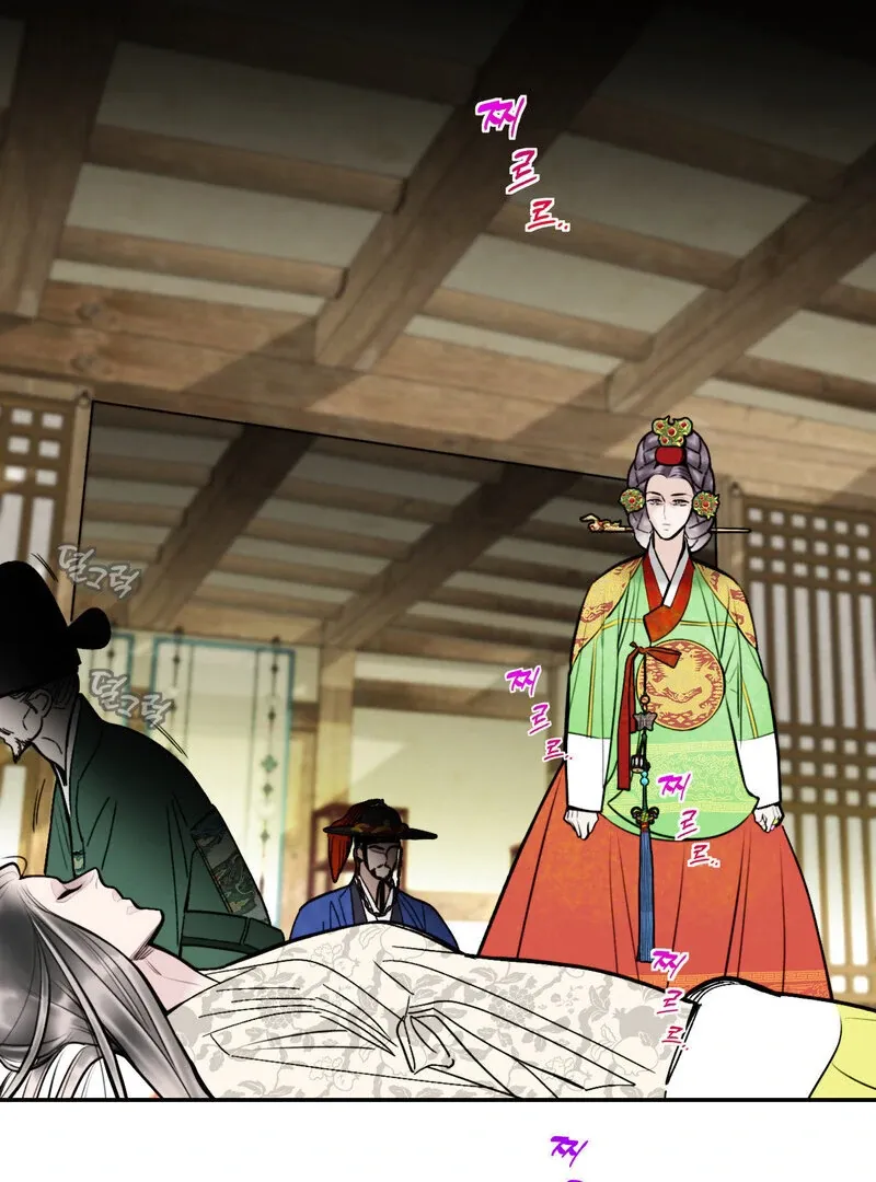 Fox Eyes That Appeared Briefly Chapter 4 page 30 - 