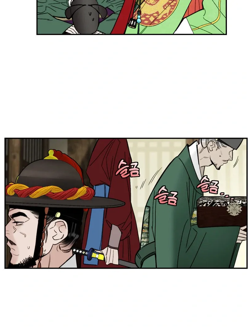 Fox Eyes That Appeared Briefly Chapter 4 page 38 - 