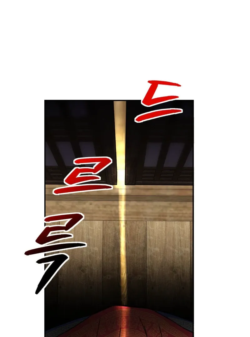 Fox Eyes That Appeared Briefly Chapter 4 page 65 - 