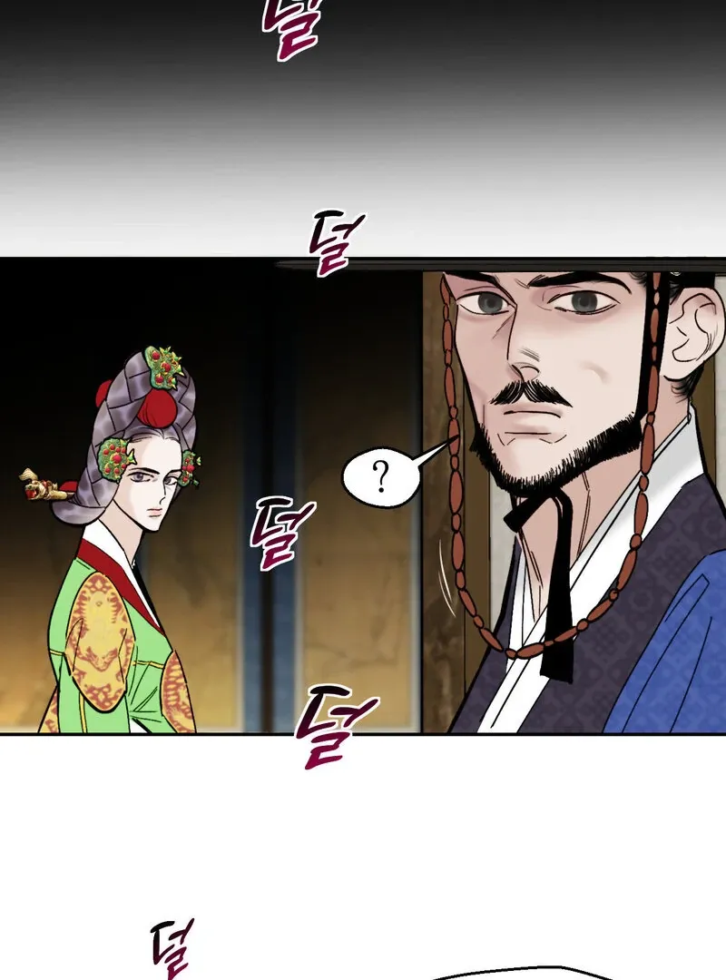 Fox Eyes That Appeared Briefly Chapter 4 page 72 - 