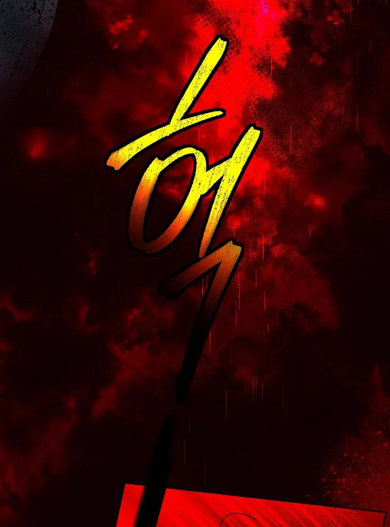 Fox Eyes That Appeared Briefly Chapter 5 page 18 - 