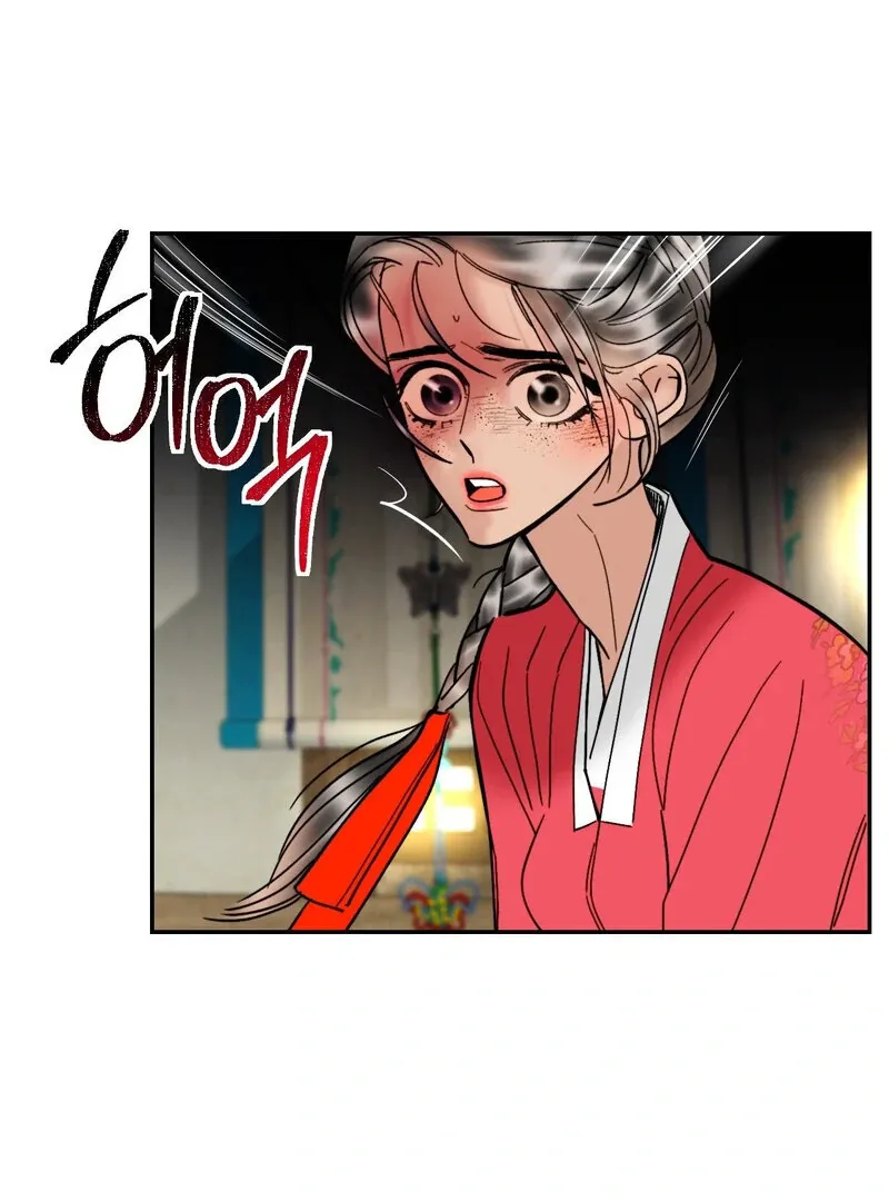 Fox Eyes That Appeared Briefly Chapter 5 page 21 - 