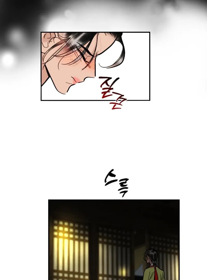 Fox Eyes That Appeared Briefly Chapter 5 page 43 - 