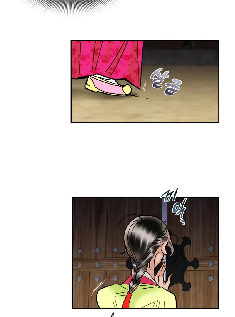Fox Eyes That Appeared Briefly Chapter 5 page 50 - 