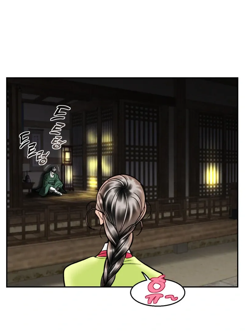 Fox Eyes That Appeared Briefly Chapter 5 page 58 - 
