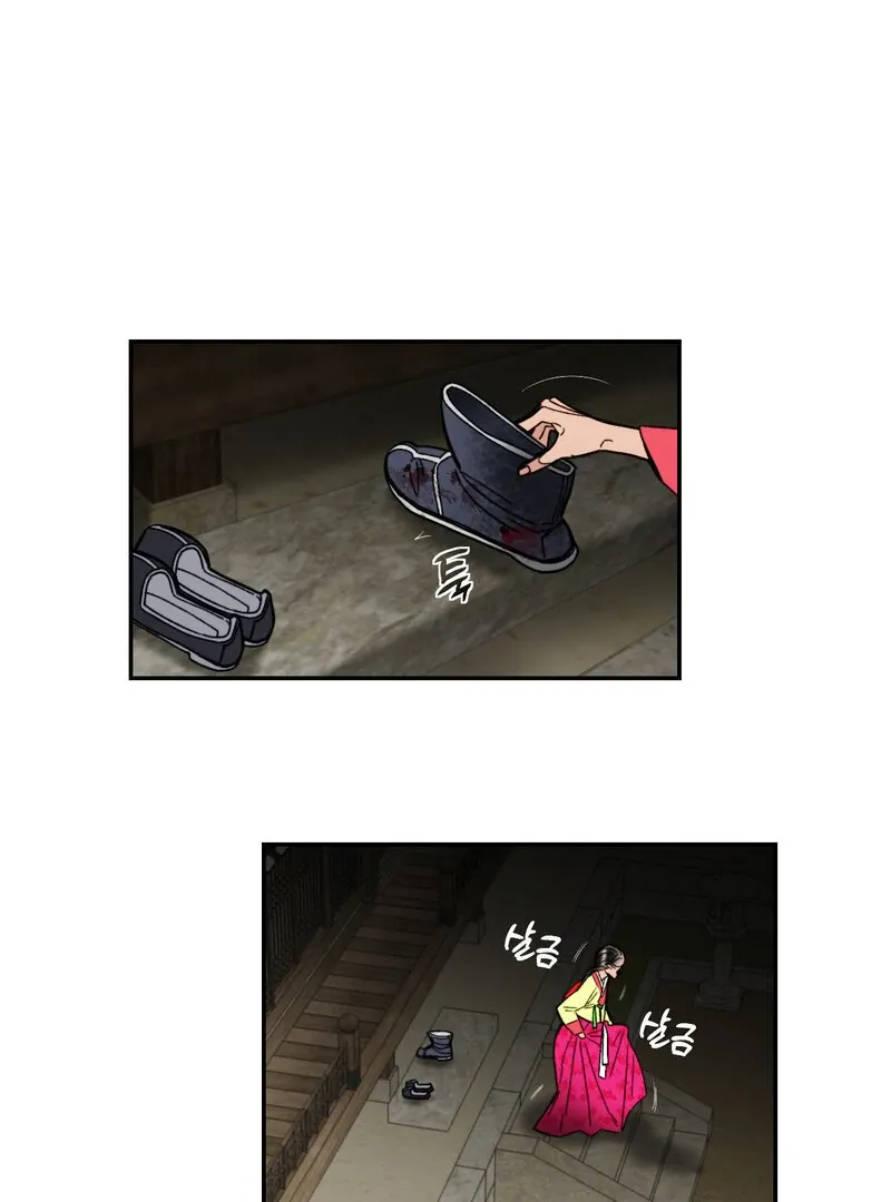 Fox Eyes That Appeared Briefly Chapter 5 page 59 - 