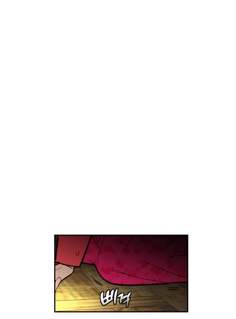 Fox Eyes That Appeared Briefly Chapter 5 page 61 - 