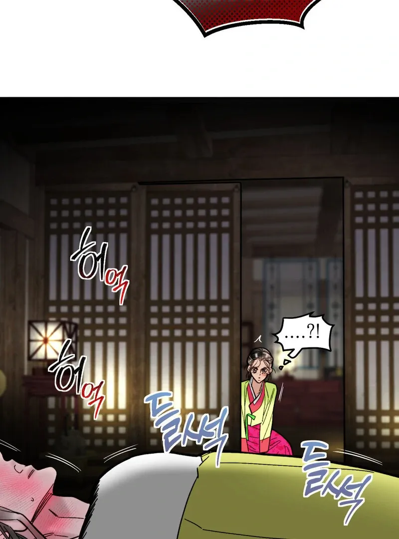 Fox Eyes That Appeared Briefly Chapter 5 page 69 - 