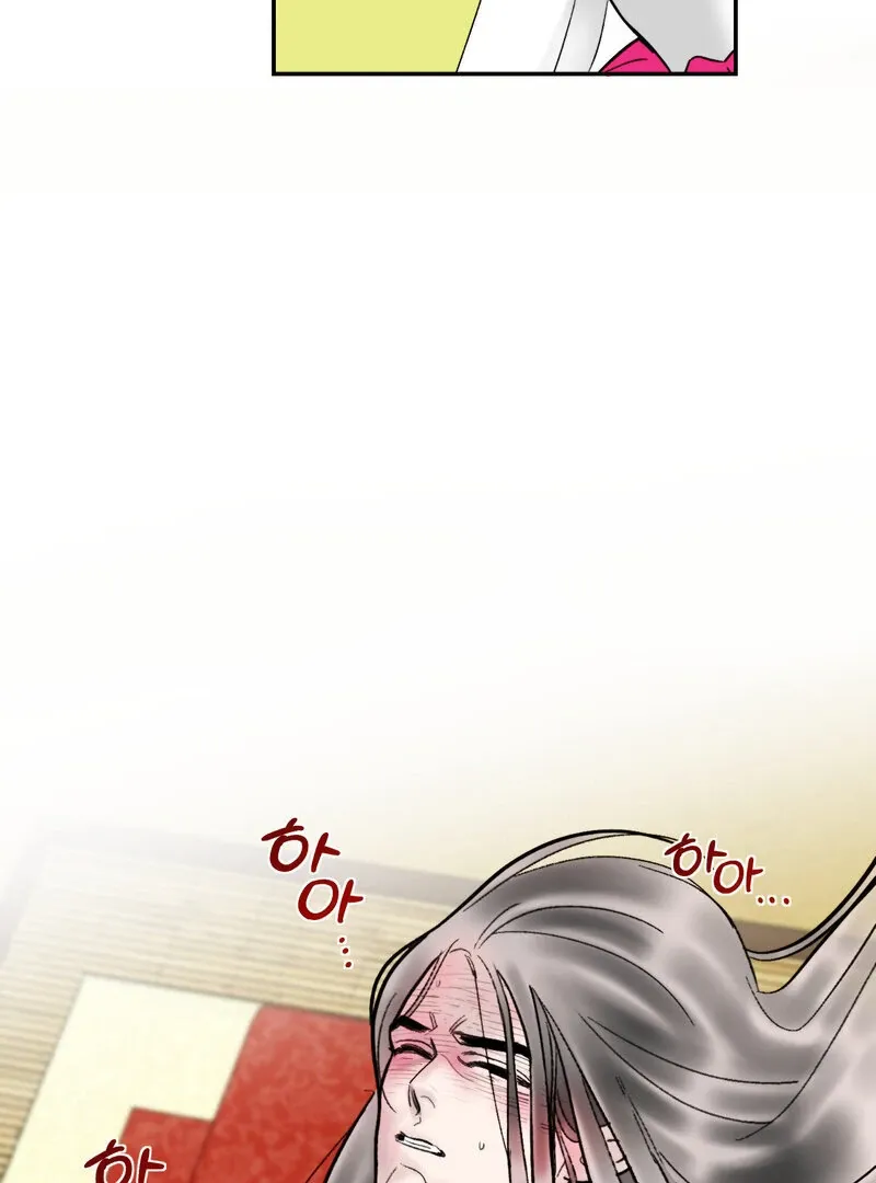 Fox Eyes That Appeared Briefly Chapter 5 page 76 - 