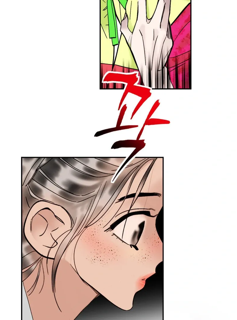 Fox Eyes That Appeared Briefly Chapter 5 page 80 - 