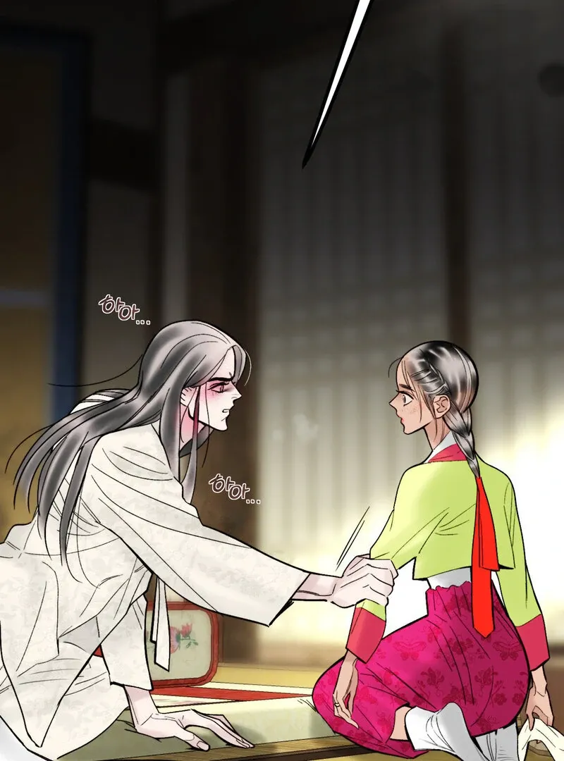 Fox Eyes That Appeared Briefly Chapter 5 page 82 - 