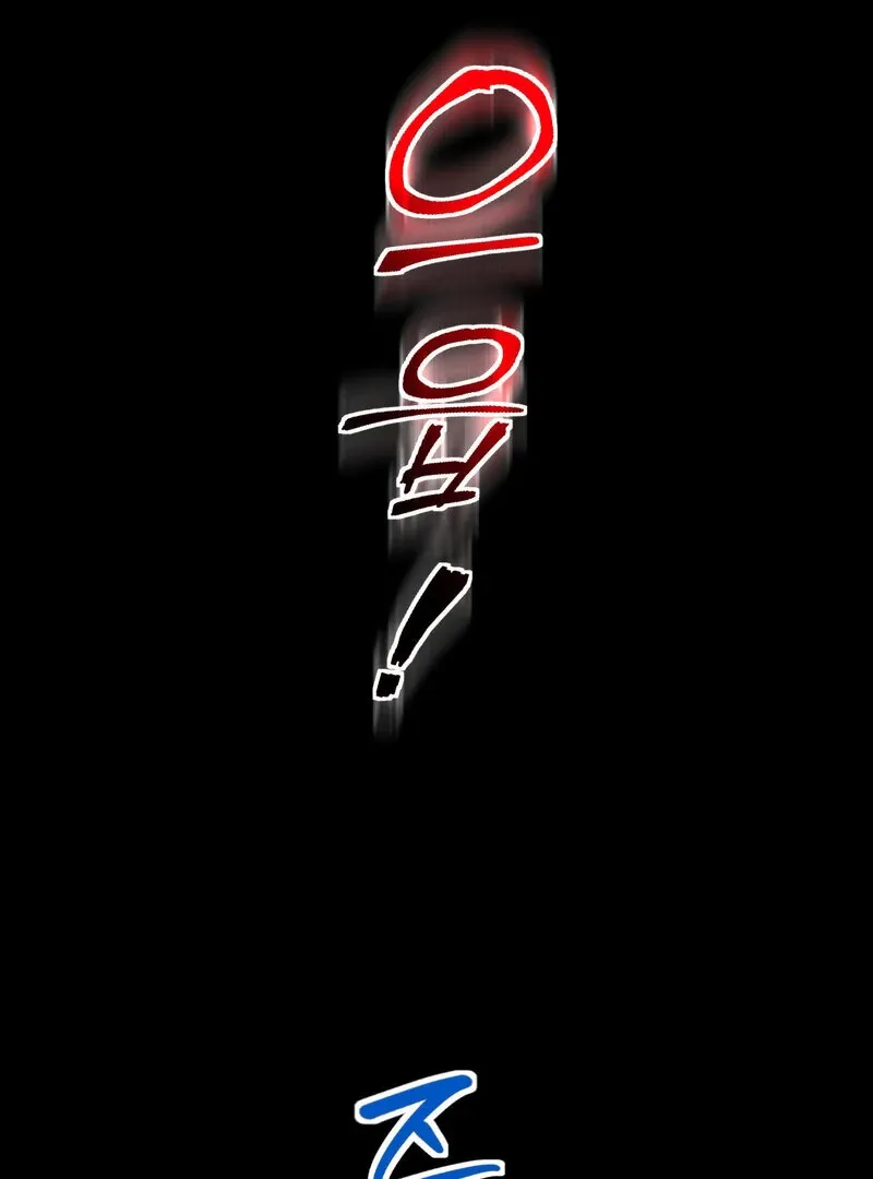 Fox Eyes That Appeared Briefly Chapter 6 page 1 - 