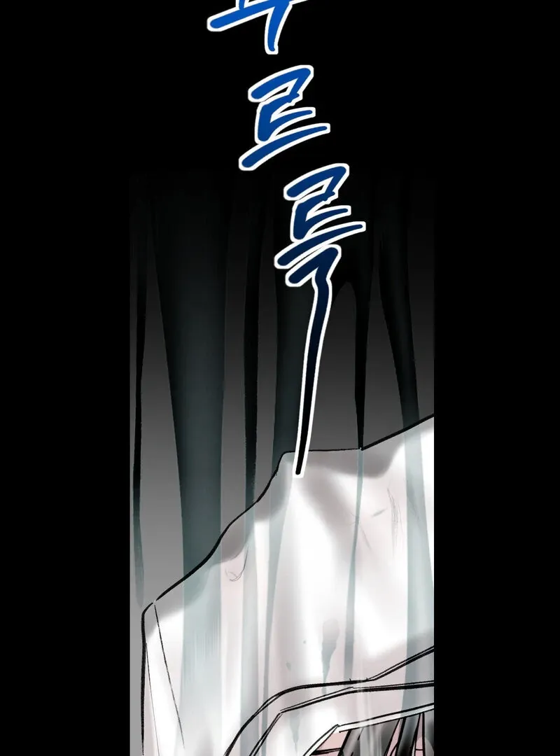 Fox Eyes That Appeared Briefly Chapter 6 page 2 - 