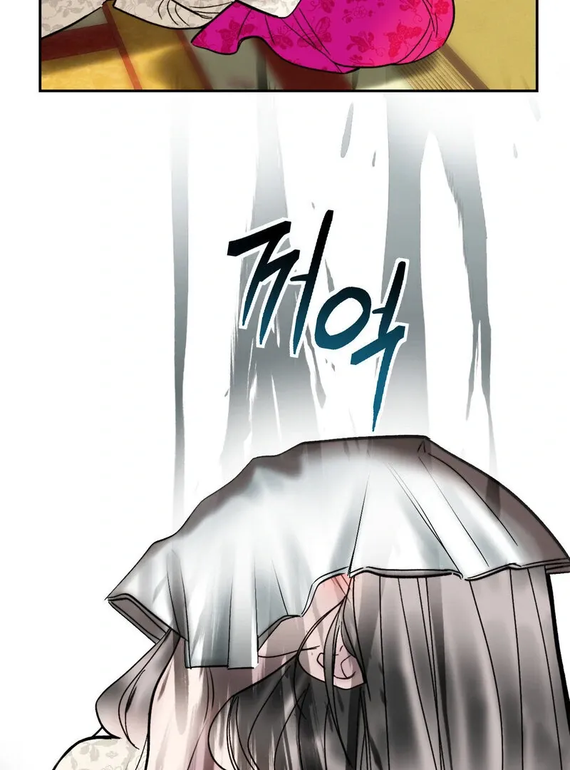 Fox Eyes That Appeared Briefly Chapter 6 page 22 - 