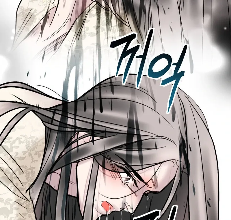Fox Eyes That Appeared Briefly Chapter 6 page 23 - 