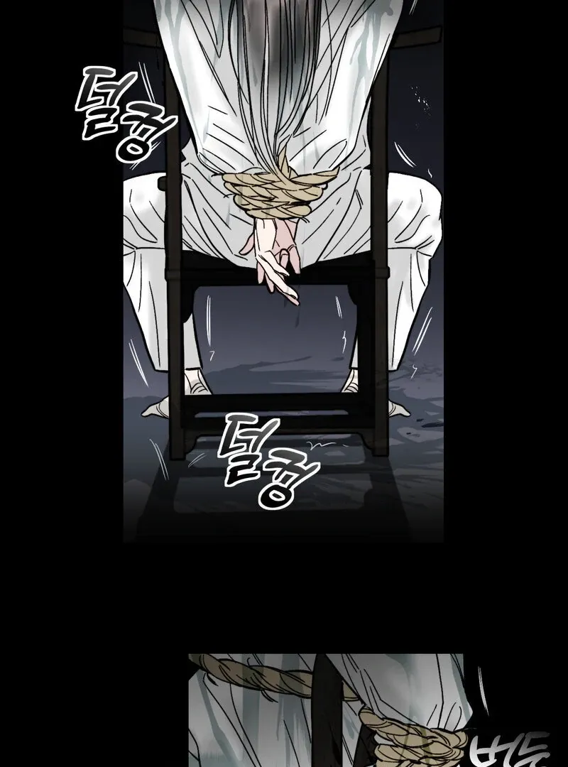 Fox Eyes That Appeared Briefly Chapter 6 page 4 - 