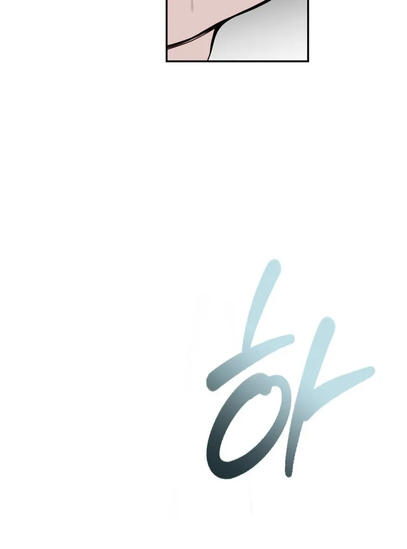 Fox Eyes That Appeared Briefly Chapter 6 page 43 - 