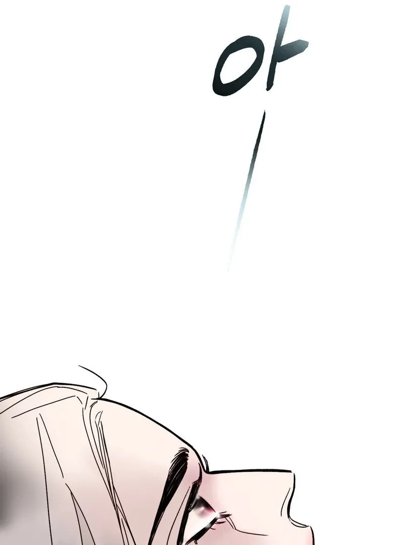 Fox Eyes That Appeared Briefly Chapter 6 page 44 - 