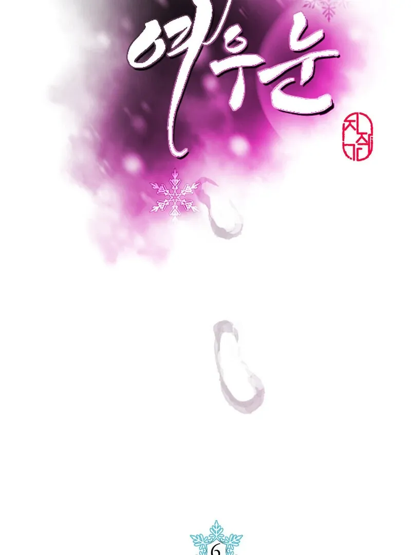 Fox Eyes That Appeared Briefly Chapter 6 page 47 - 